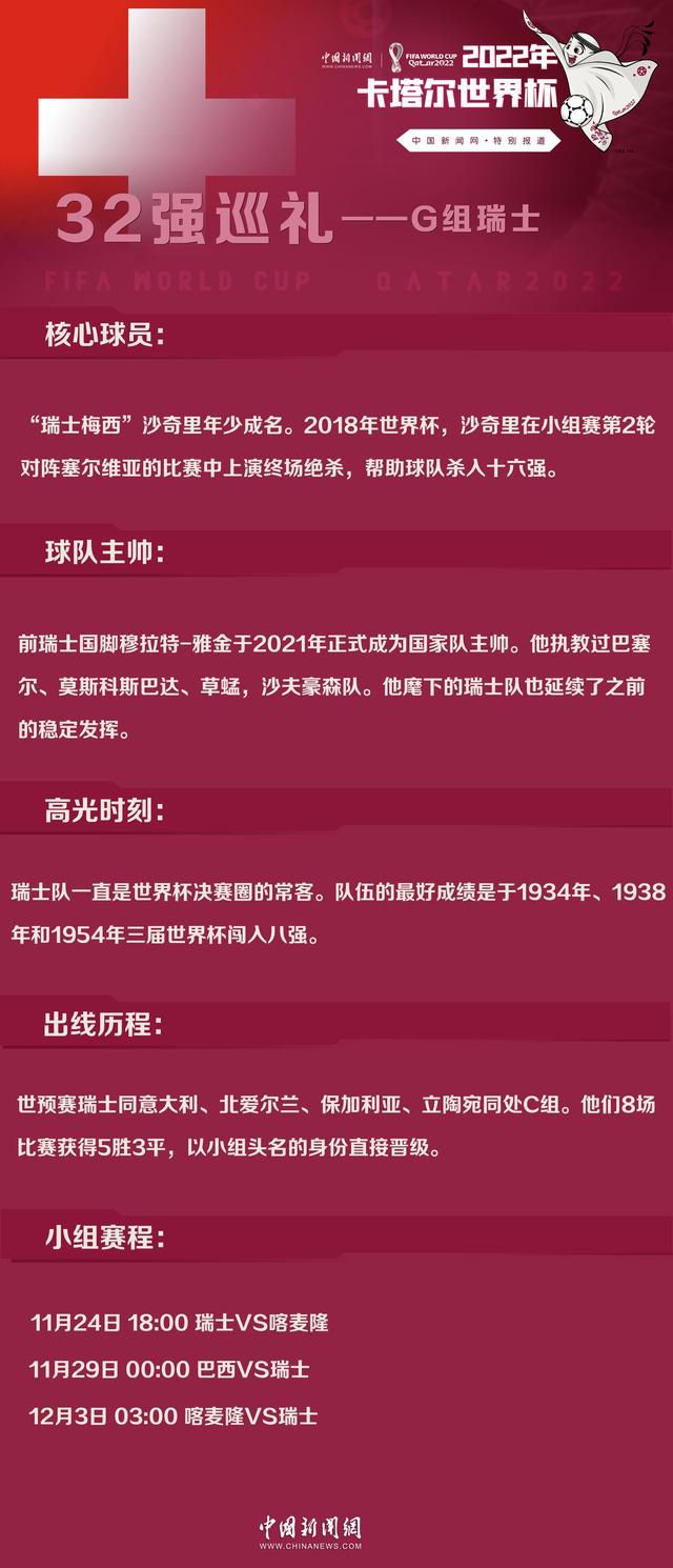 影片女主角之一的林丁丁口中提到的北京亨得利，现隶属于新宇钟表集团有限公司旗下，该集团为全球负有盛名的国际名表销售及手表配套产品制造集团，股东主要包括：张氏家族、享有国际声誉的手表制造及分销商斯沃琪集团、奢侈品集团路威酩轩集团及中国再保险(集团)股份有限公司(「中再集团」)等